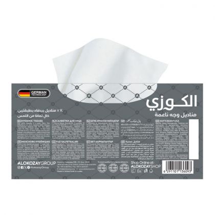 مناديل ناعمة للوجه 70 × 2 طبقة / Soft Facial Tissues - Car Tissues (Assorted Colour Boxes) - 70 Sheets X 2 Ply