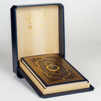 The Holy Quran In An Elegant Leather Box - Arabic Language